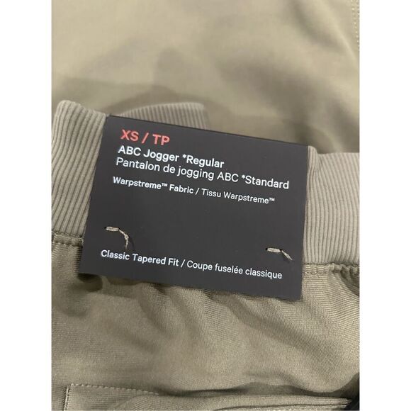 Lululemon ABC Jogger Regular. XS - Picture 5 of 5